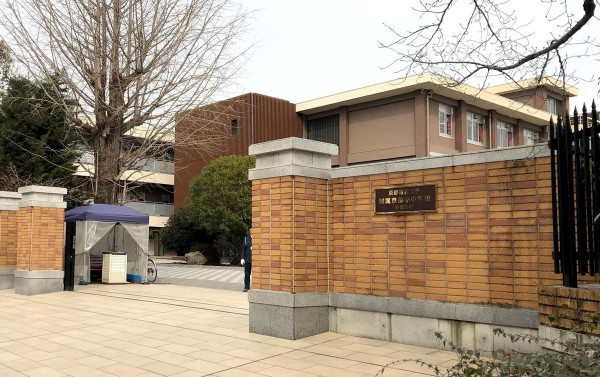 京都教育大学(大亀谷他)附属特別支援学校日常生活訓練施設等改修(建築)