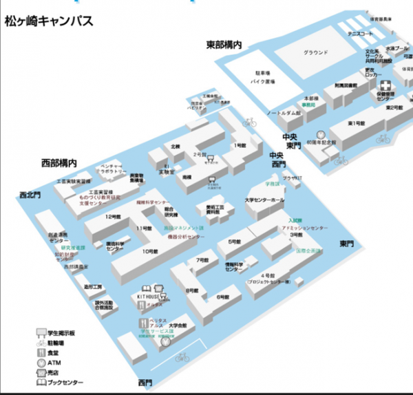 京都工芸繊維大学(松ヶ崎)総合研究棟改修(工学系)(7号館)(建築)設