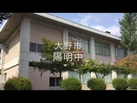 陽明中学校改修実施設計業務委託