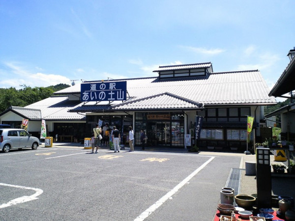 令和4年度　第260号　道の駅あいの土山再整備基本設計業務委託