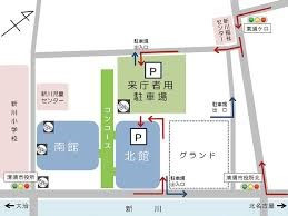 清須市役所南館改修工事基本構想策定業務委託