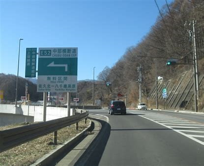 （仮称）道の駅「八千穂高原IC」整備事業