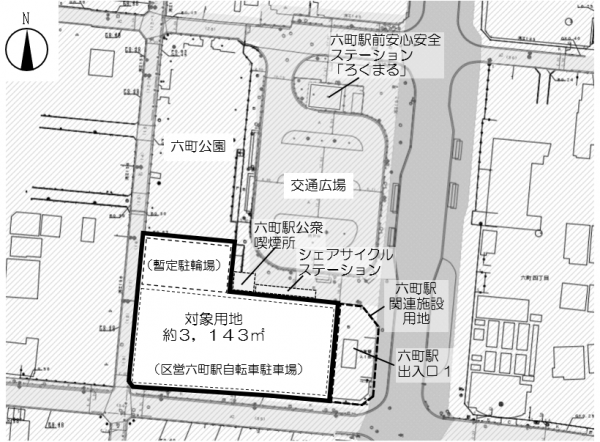 六町駅前区有地活用事業