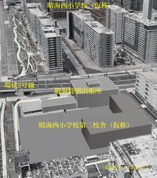 晴海西小学校第二校舎建設工事設計業務委託