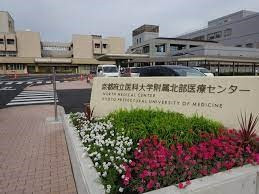京都府立医科大学附属北部医療センター整備基本構想策定業務