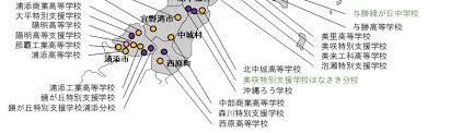 那覇市学校施設等長寿命化計画改定業務委託