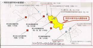 (住営P1)川崎南部方面特別支援学校(仮称)新築工事調査設計業務委託【