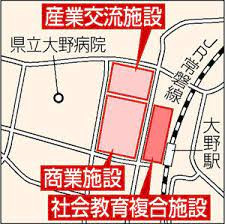 大熊町社会教育複合施設基本計画・基本設計・実施設計業務