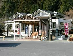 小鹿野町道の駅両神温泉薬師の湯リニューアル事業