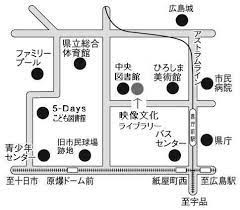 中央図書館等移転改修事業