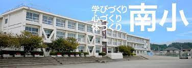 令和5年度南足柄市立小学校5校昇降口内装木質化改修基本設計・実施設計業