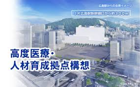 高度医療・人材育成拠点整備工事に伴う基本設計に係るコンストラクション・