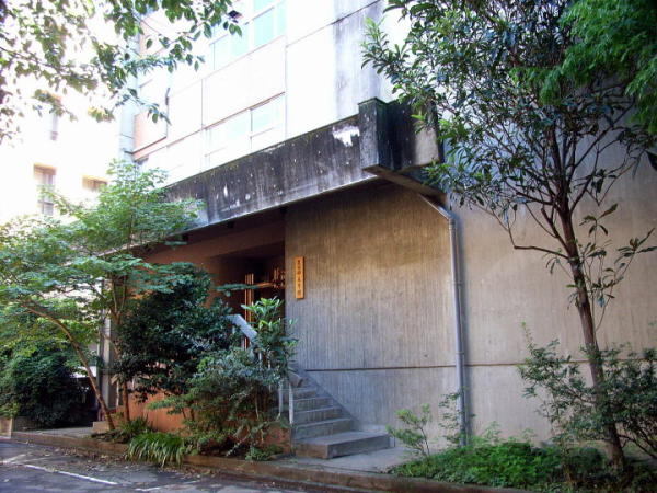 東京大学(本郷)農学部5号館改修(建築)設計業務(基本設計)