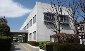 町田市(仮称)子ども・子育てサポート等複合施設整備等事業 基本設計業務