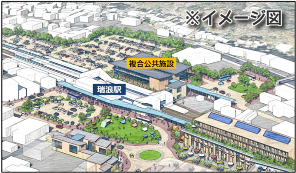 瑞浪駅北地区複合公共施設整備運営事業