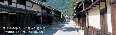 近江八幡市勤労者福祉センター改修設計業務