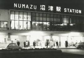 令和7年度　沼津駅舎・駅前広場等デザイン基本計画策定業務委託