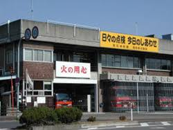 高石消防署(高師浜出張所)改築工事設計業務委託