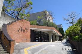神戸市立中央図書館エントランス改修業務