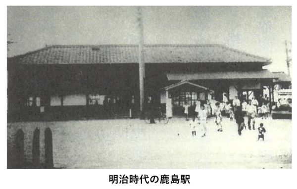 鹿島駅駅舎利活用施設整備計画策定業務