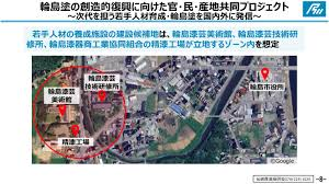 輪島塗の若手人材の養成施設の整備等に関する基本構想策定支援業務
