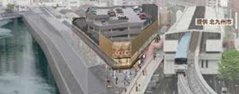 北九州市立大学及び旦過市場共同建物新築工事実施設計業務委託