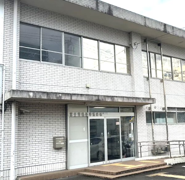 令和7年度 富士労働総合庁舎設計業務