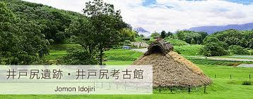 令和 7 年度 新井戸尻考古館 基本設計業務委託