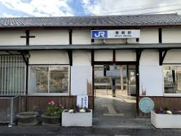 登録有形文化財帯解駅本屋保存整備工事設計業務委託