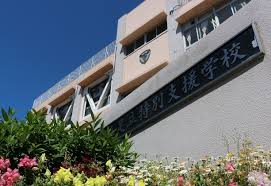 都立足立特別支援学校(7)改築及び改修工事基本設計
