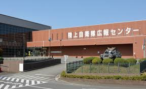 陸上自衛隊広報センター第2期改修設計等役務