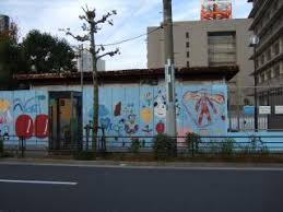 清川清掃車庫等整備事業設計・施工一括発注