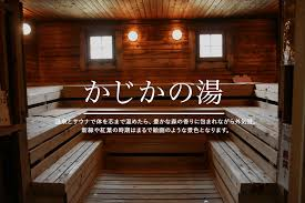 「里山リゾート須木(仮称)」観光拠点施設基本設計等業務委託