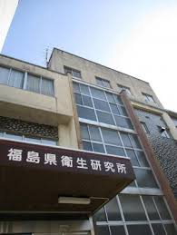 衛生研究所再整備基本・実施設計業務委託