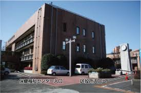 「川崎市麻生区役所、麻生市民館及び麻生図書館の整備等に関する基本計画」