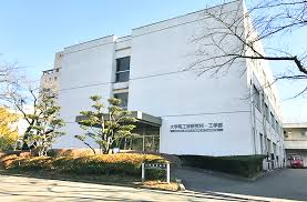 千葉大学(西千葉)工学部14号棟等改修(建築)設計業務