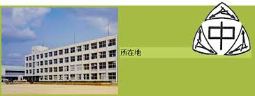 新統合中学校建設基本設計・実施設計等業務委託
