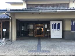 豊岡市立城崎温泉交流センター実施設計業務