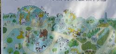 夢見ヶ崎動物公園整備基本・実施設計業務委託