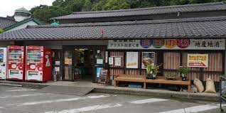 (仮称)道の駅アリストぬまくま改築工事設計業務