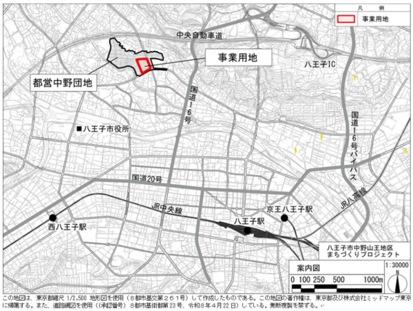 八王子市中野山王地区まちづくりプロジェクト