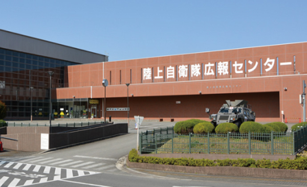 陸上自衛隊広報センター第3期改修設計等役務