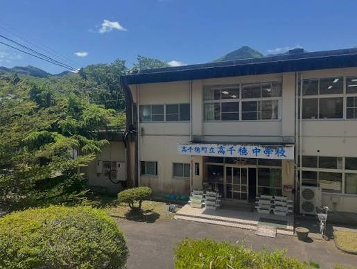 高千穂中学校建設基本設計業務委託