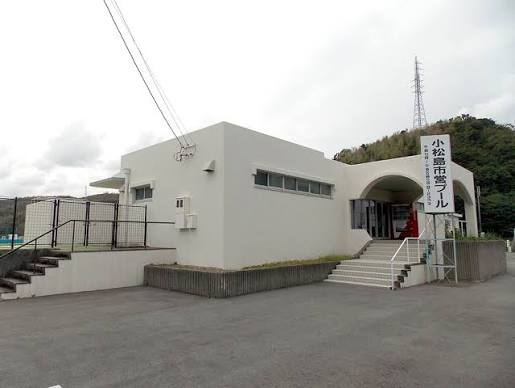 小松島市屋内プール整備運営事業