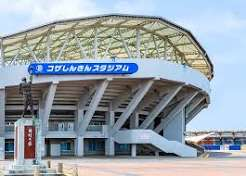 コザ運動公園野球場基本・実施設計業務